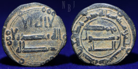 Abbasid. temp al-Saffah, Fals, al-Basra 136h, 2.72gm, 19mm, About EF & R