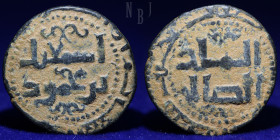 ZANGIDS: al-Salih Isma'il, 1174-1181, AE fals. minted: halab, 3.14gm, 21mm, VF