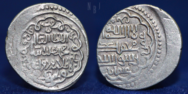Ilkhanid, Muhammad. AH 737-738 (AD 1337-1338). AR 6 Dirhams. Mint: sultaniya 738...