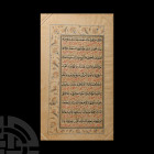 Framed Persian Leaf from an Arabic Manuscript. Early 19th century A.D. A bilingual leaf from an Arabic manuscript set in a paper reveal with printed c...