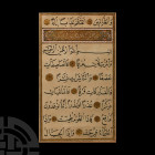 Framed Turkish Watercolour Koran Manuscript Leaf. c.1780 A.D. A manuscript leaf with Nasta'liq text in black ink with liquid gold detailing; mounted i...