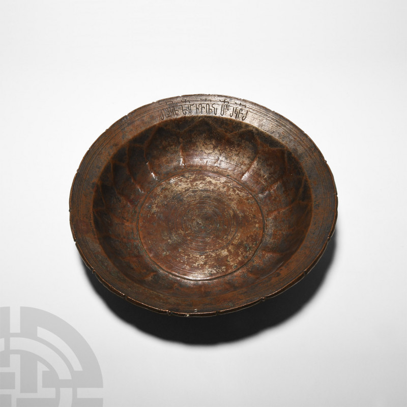 Javan Tinned Copper Basin with Script. 17th-18th century A.D. A tinned copper ba...