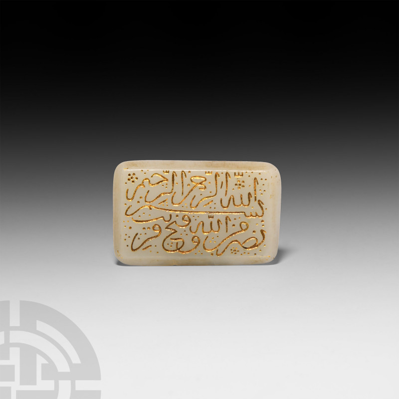 Indian Gilt Calligraphic Talisman. 19th century A.D. A talisman formed as a rect...