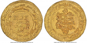 Samanid. 'Abd al-Malik I (AH 343-350 / AD 954-961) gold Dinar AH 348 (AD 959/960) MS63 NGC, Amul mint, A-1460. 3.30gm. 

HID09801242017

© 2022 Herita...
