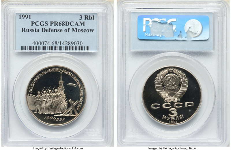USSR Pair of Certified Assorted Roubles, 1) Proof "50th Anniversary Defense of M...