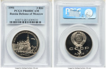 USSR Pair of Certified Assorted Roubles, 1) Proof "50th Anniversary Defense of Moscow" 3 Roubles 1991 - PR68 Deep Cameo (PCGS), KM-Y301 2) Proof "120t...