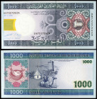 Mauritania. 2004. Banco Central. 1000 ouguiya. (Pick 13a). 28 de noviembre. Ex Colección Suleiman 20/09/2018, nº 687. S/C.