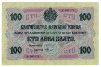 Bulgaria 100 Leva Zlato 1916 (ND)
P# 20b; N# 205950; # Д 205079; VF-