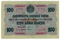 Bulgaria 100 Leva Zlato 1916 (ND) Overprint
P# 20c; N# 205950; # Д 335860; VF