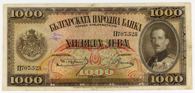 Bulgaria 1000 Leva 1925 
P# 48; N# 203515; # П707,523; XF-