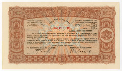 Bulgaria 1000 Leva 1944 
P# 67L; N# 244331; # Б 756421; UNC