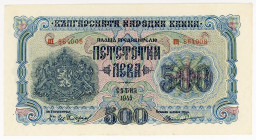 Bulgaria 500 Leva 1945 
P# 71a; N# 203166; # Щ 864008; AUNC