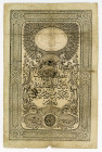Ottoman Empire 20 Kurush 1850 Extremly Rare
Rifat Donmez # 36; Sign. Mehmed Halid; 2 pcs known; F