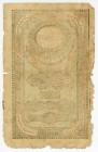 Ottoman Empire 20 Kurush 1854 
P# 26; N# 297198; VG-F