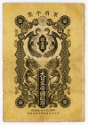 Japan Russo-Japanise War 1 Yen 1904 
P# M4b; F