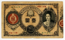 Japan 1 Yen 1878 
P# 17; F+