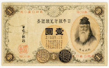Japan 1 Yen 1889 
P# 26; F-VF