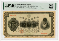 Japan 200 Yen 1945 (ND) PMG 25
P# 43Aa; # 605298 Block 5