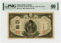 Japan 100 Yen 1945 (ND) PMG 40
P# 78Ab; # 44