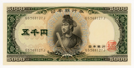 Japan 5000 Yen 1957 - 1986 (ND)
P# 93b; N# 220565; # GS568127J; UNC