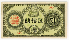 Korea Bank of Chosen 50 Sen 1937 
P# 28a; N# 201732; XF