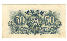 Korea 50 Chon 1947 
P# 7a; N# 204126; Notes with watermark are not common; XF+
