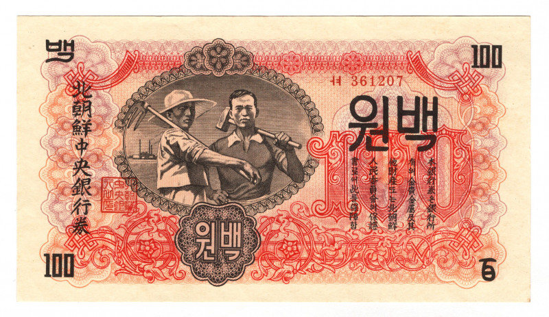 Korea 100 Won 1947 
P# 11a; N# 204133; # 361207; Notes with watermark are not c...