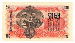 Korea 100 Won 1947 
P# 11a; N# 204133; # 361207; Notes with watermark are not common; UNC