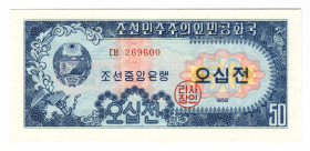 Korea 50 Chon 1959 
P# 12; N# 211618; # CH 269600; UNC