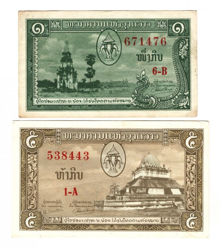 Lao 1 & 5 Kip 1957 (ND)
P# 1; 2; N# 210653; N# 210656; AUNC-UNC
