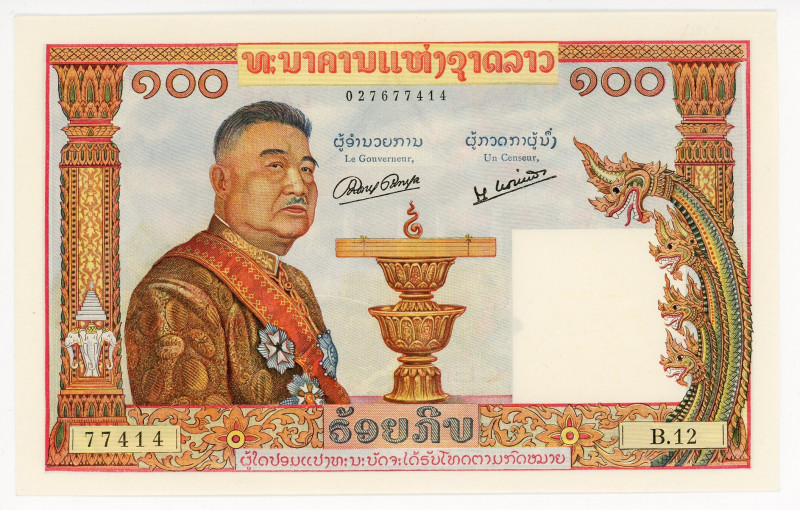 Lao 100 Kip 1957 (ND)
P# 6a; N# 210679; # 027677414; UNC