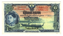 Thailand Siam 1 Baht 1936 (ND)
P# 26; # 13946; XF
