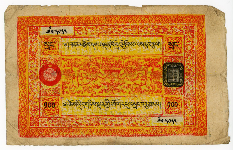 Tibet 100 Srang 1942 -1959
P# 11a; N# 203554; VF+