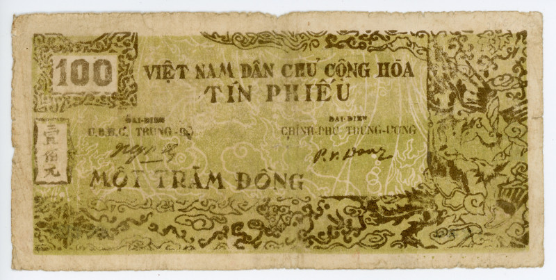 Vietnam 100 Dong 1950 - 1951 (ND)
P# 50a; N# 225526; #RK884 BE2123; Prefix "E";...