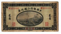 China Manchuria Bank of China 20 Cents 1914 
P# 36c;# F 0255884; Rare; VF