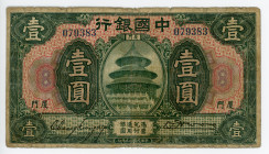 China Amoy Bank of China 1 Dollar 1930 
P# 67; S/M# C294-170; N# 323311; #079383; F