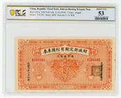 China Republic 1 Yuan 1919 (8) PCGS 53
P# 627a; # 1311544; AUNC