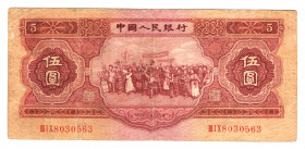 China 5 Yuan 1953 
P# 869; N# 211601;# ШIX 8030563; Rare; F-VF