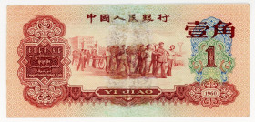 China 1 Jiao 1960 
P# 873; N# 230710; # II VII IX 4281043; Restorated; VF