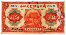 China Kwangtung Provincial Bank 5 Dollars 1918 
P# S2402b; N# 306973; # 266724; VF+