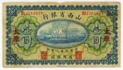 China Taiyuan Shanse Provinicial Bank 1 Dollar 1919 (ND)
P# S2628b; # B 2584678; VF-