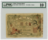 China Tientsin Bank 1 Dollar 1905 (ND) PMG 10
P# S2843;