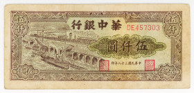 China 5000 Yuan 1949 
P# S3417; # DE 457303; VF-