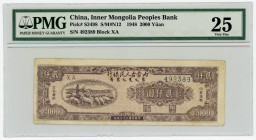 China Inner Mongolia 2000 Yuan 1948 PMG 25
P# S3498; # 492389