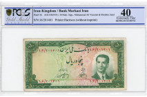 Iran 50 Rials 1951 AH 1330 PMG 40
P# 56; N# 210862; # 16/201401;