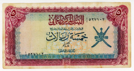 Oman 5 Rials 1970 (ND)
P# 5; N# 202234; VF