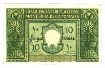 Italian Somaliland 10 Somali 1950 
P# 13; # 082788; Rare; VF+