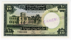 Sudan 10 Pounds 1956 Specimen
P# 5s; N# 241428; # E/1 000000; UNC