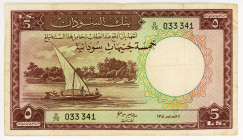 Sudan 5 Pounds 1968 
P# 9c; N# 286939; # D/75 033341;VF