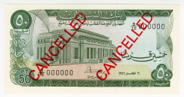 Sudan 50 Piastres 1971 Specimen
P# 12as; N# 211933; # B/12 000000; UNC